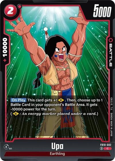 Upa - FB10-002 (Normal, Common)