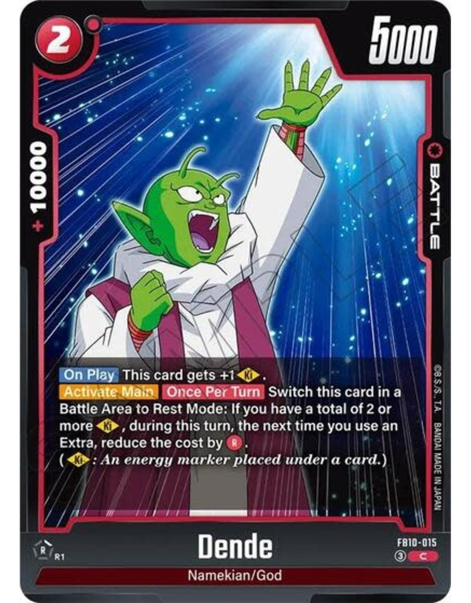 Dende - FB10-015 (Normal, Common)