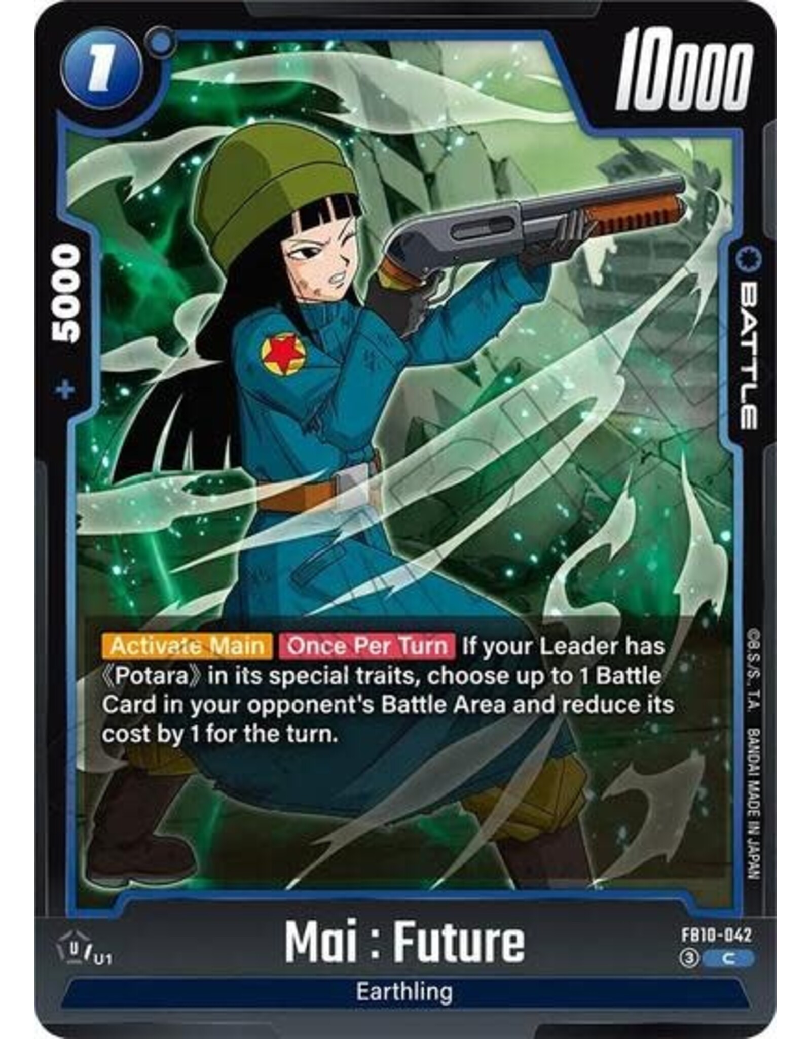 Mai : Future - FB10-042 (Normal, Common)