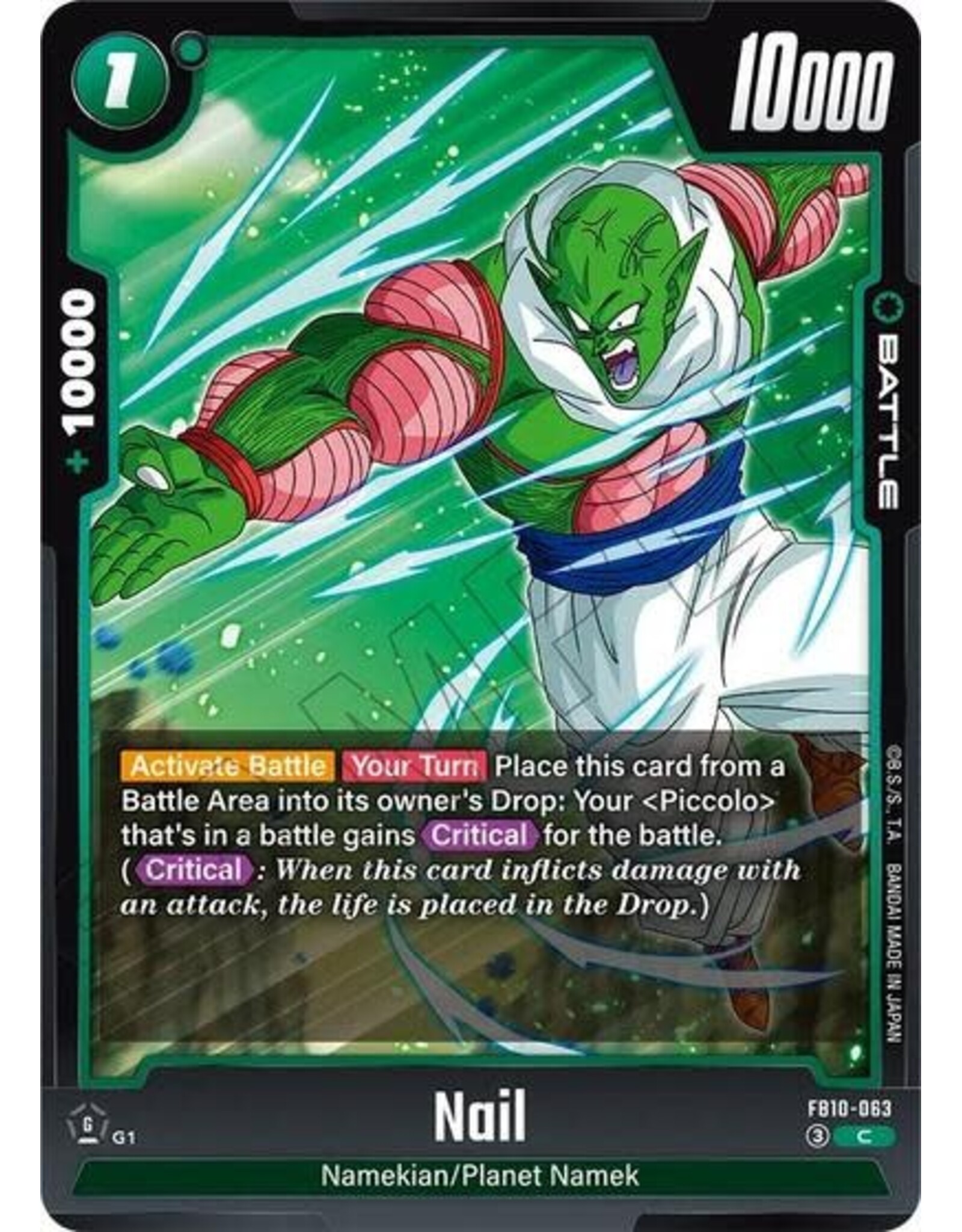 Nail - FB10-063 (Normal, Common)