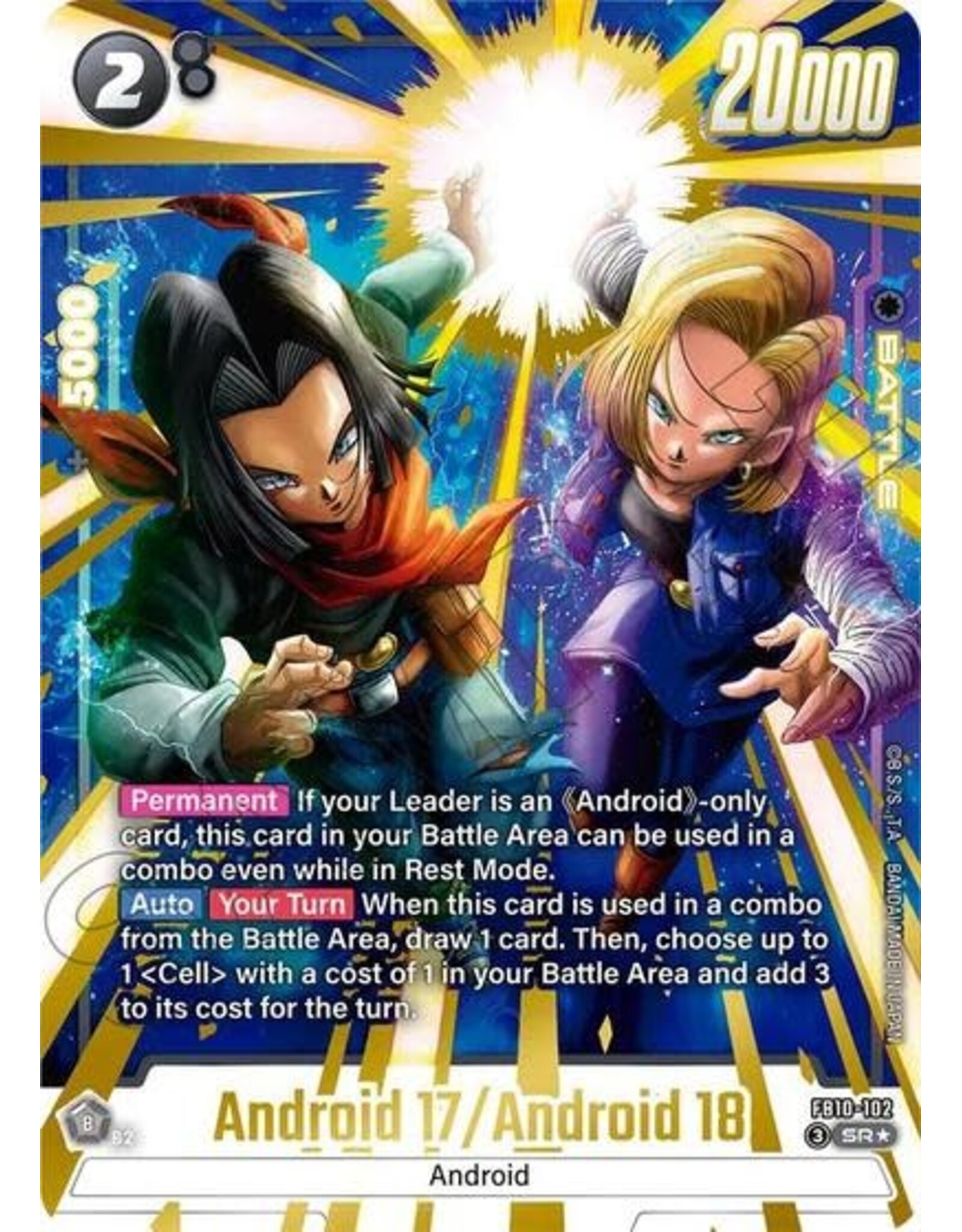 Android 17/Android 18 (Alternate Art) - FB10-102 (Holofoil, Super Rare)