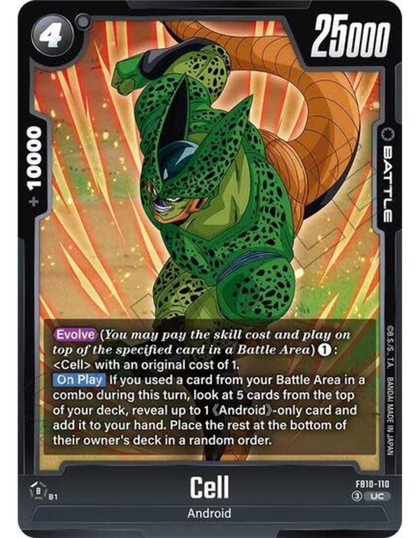 Cell - FB10-110 (Normal, Uncommon)
