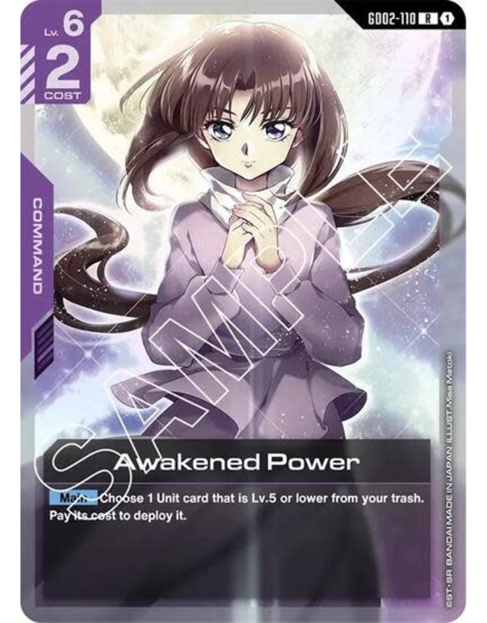 Awakened Power - GD02-110 (Holofoil, Rare)