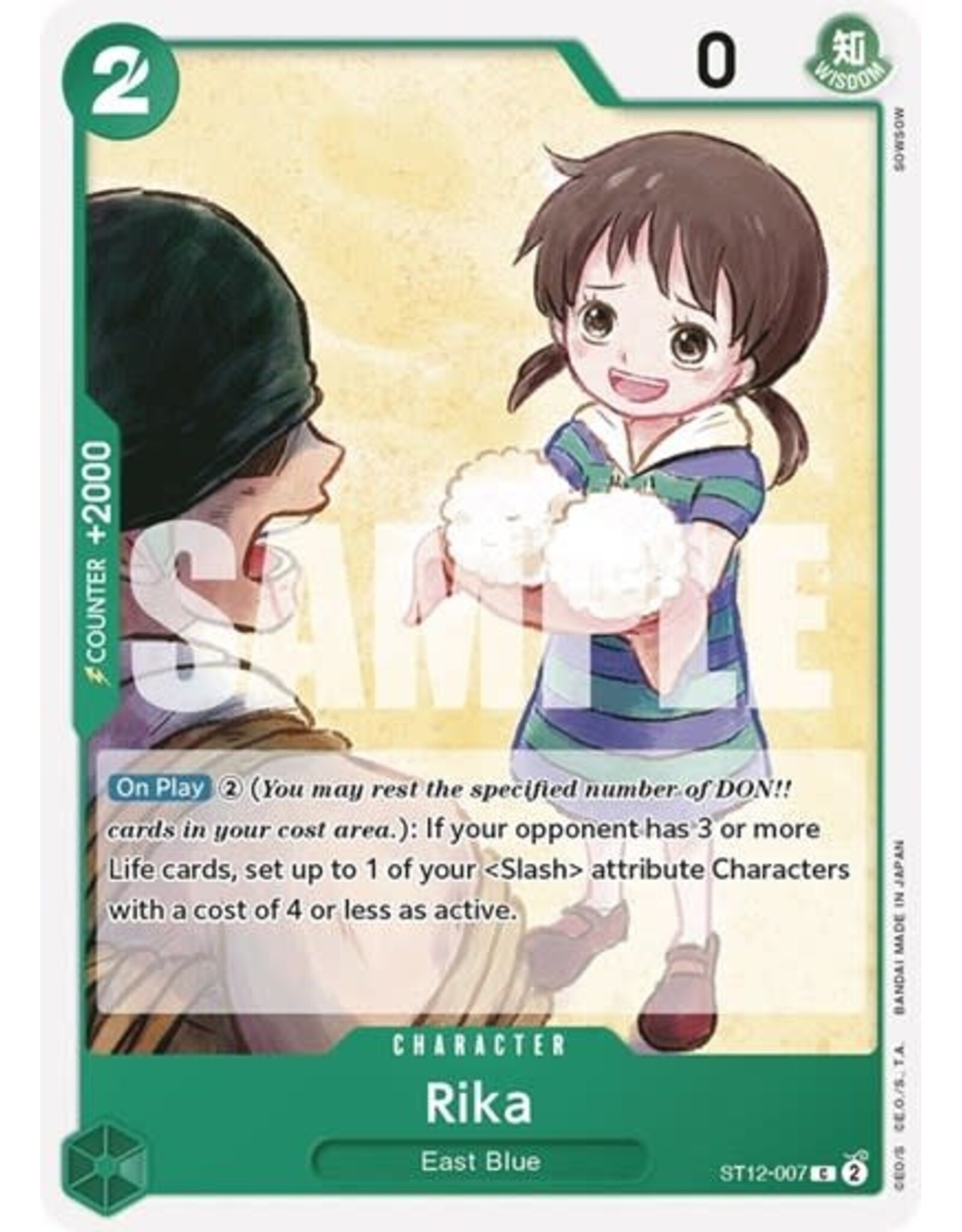 Rika - ST12-007 (Normal, C)