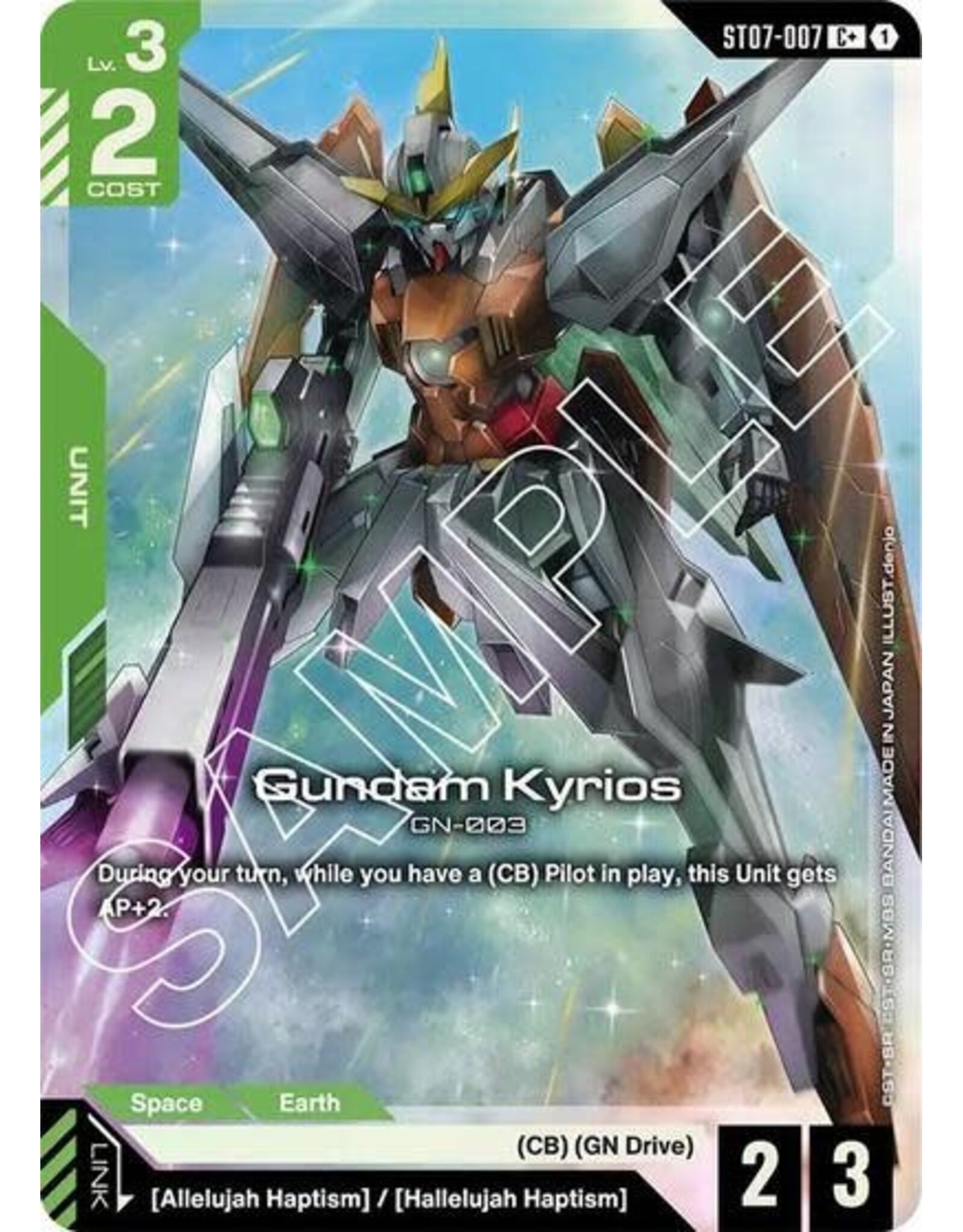 Gundam Kyrios (ST07-007) (C+) (Holofoil, C+)