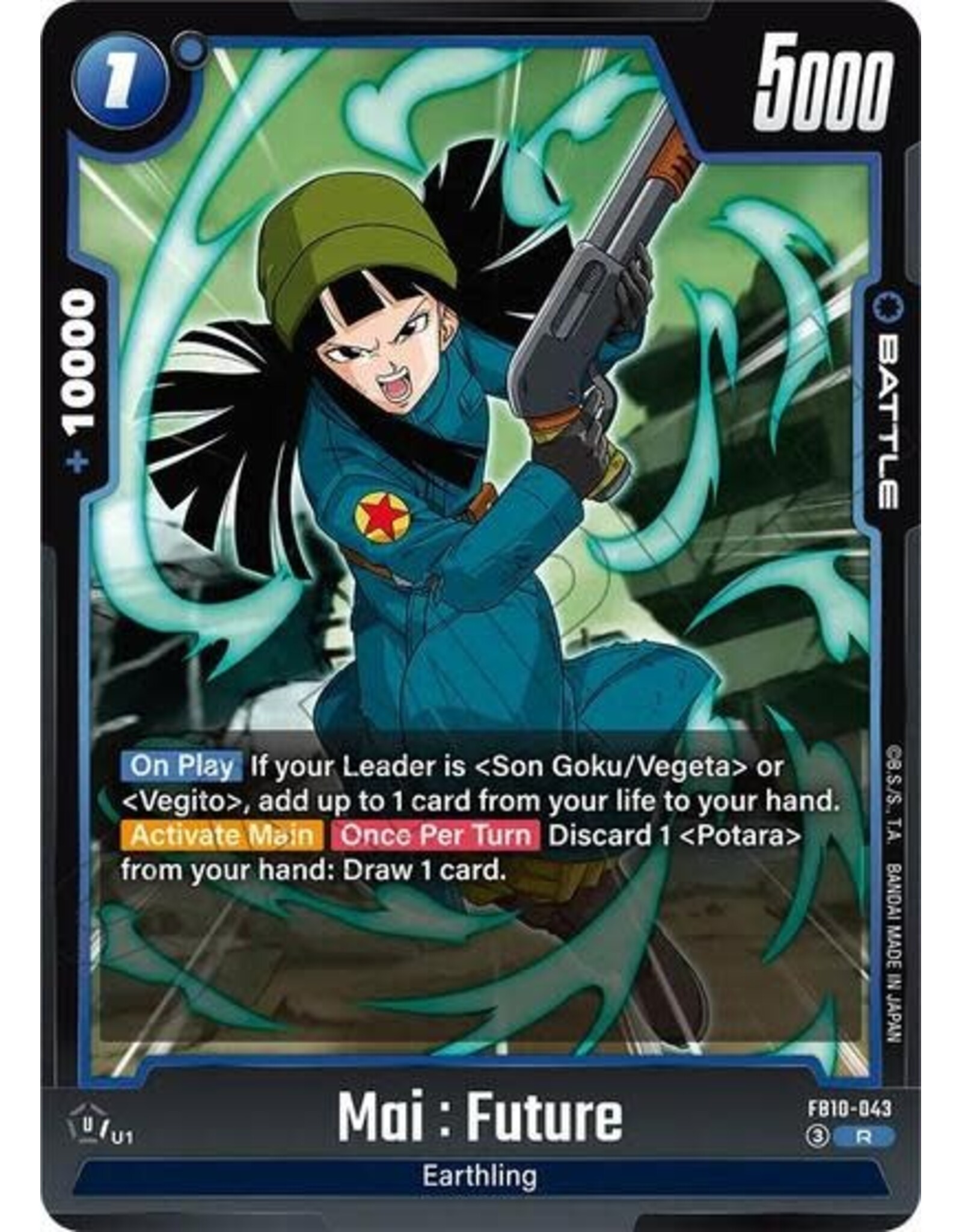 Mai : Future - FB10-043 (Holofoil, Rare)