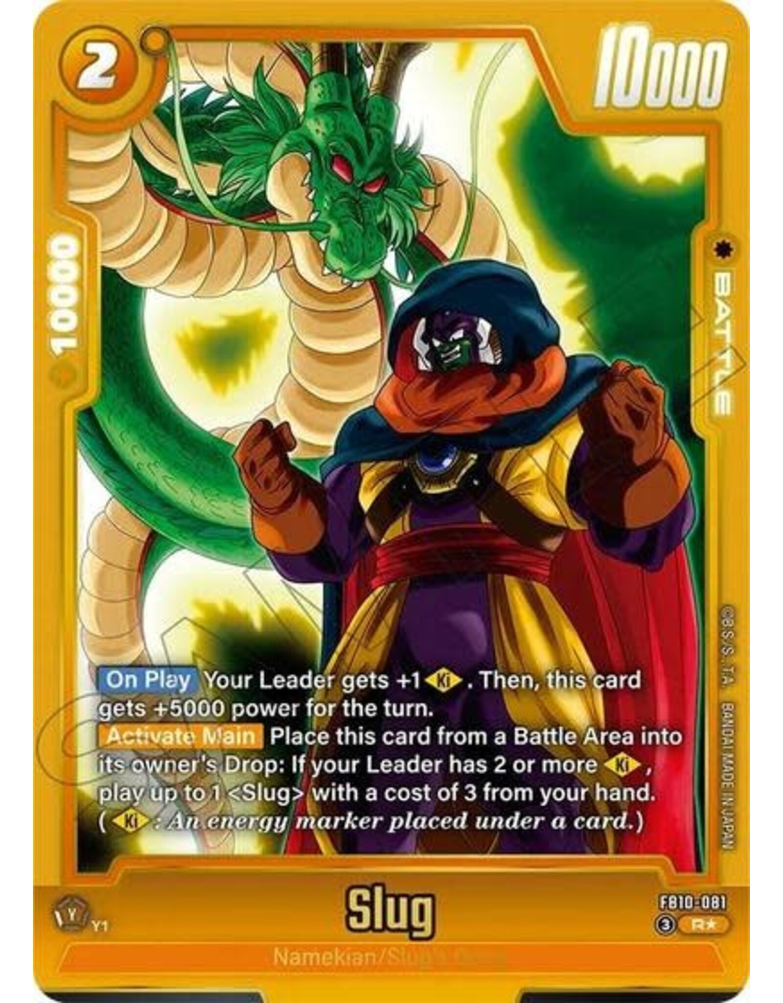 Slug - FB10-081 (Alternate Art) (Holofoil, Rare)