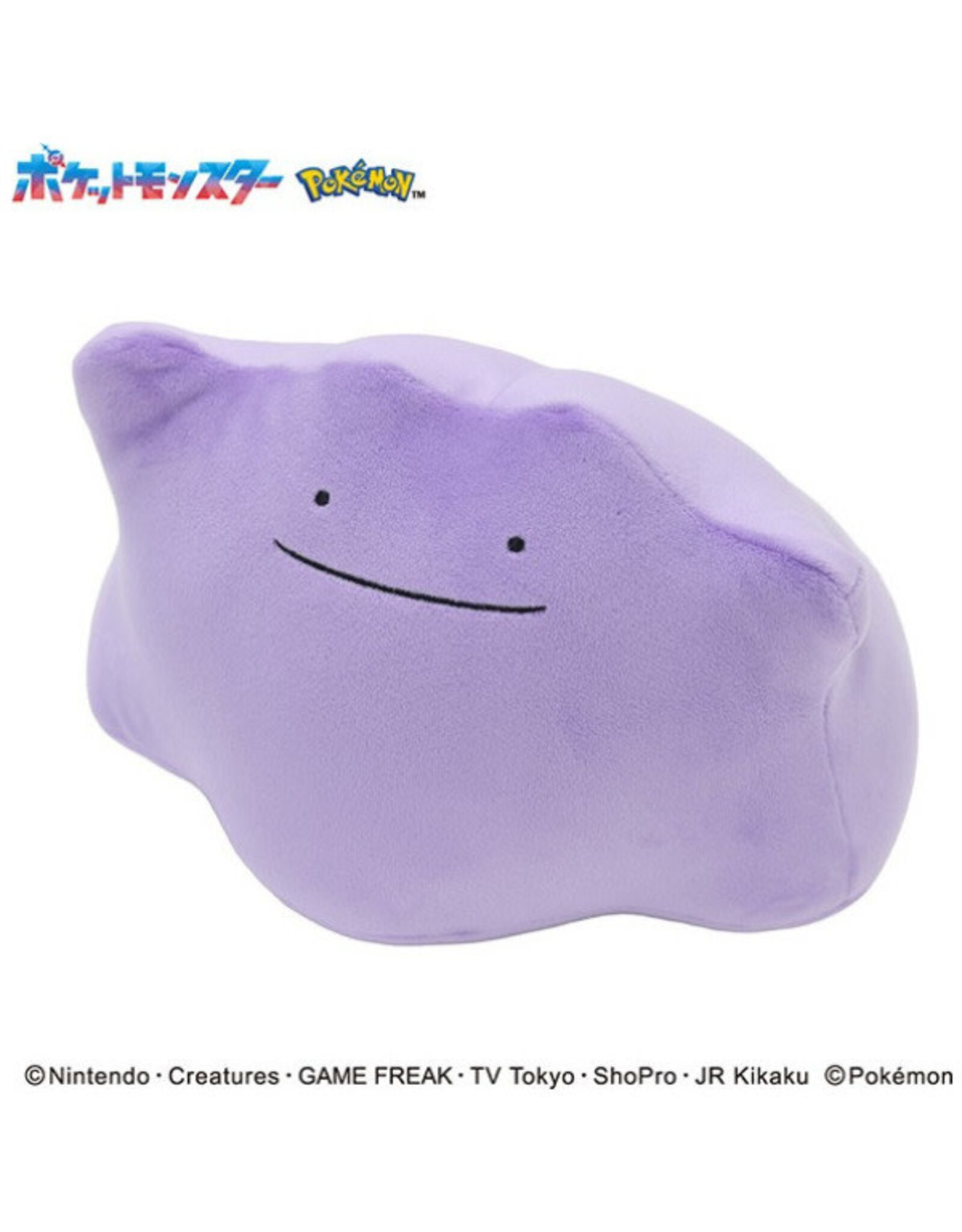 Sanei Pokemon - Ditto Fluffy Arm Pillow Wrist Plush