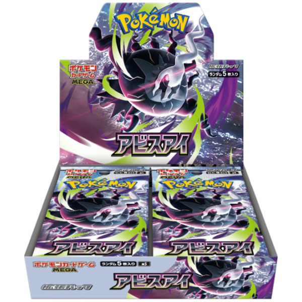 The Pokemon Company Pokémon Trading Card Game - Mega Expansion Abyss Eye  Booster Box (Japanese)