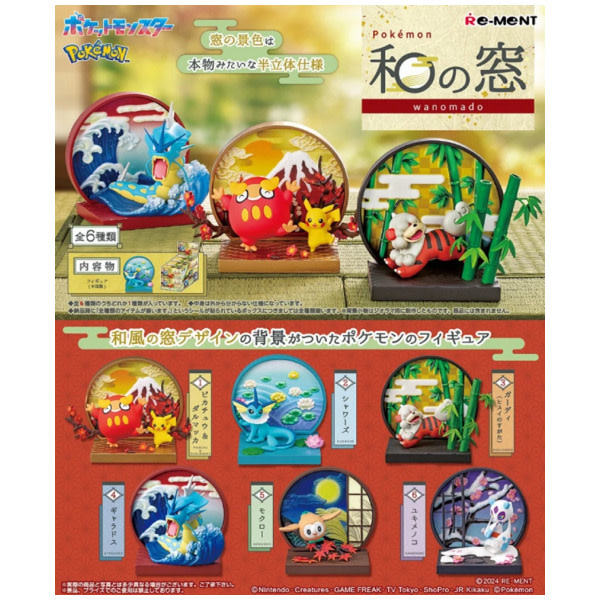 ReMent Pokemon - Window (Japanese) Collection Blind Box