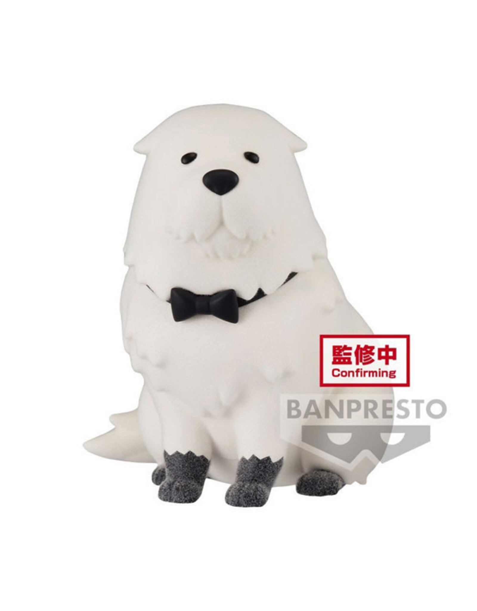 Spy X Family - Fluffy Puffy: Bond Forger Ver.A 3" Figure