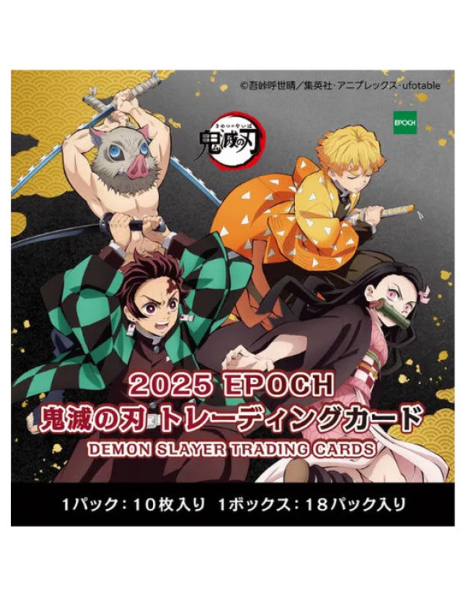 Demon Slayer: Kimetsu No Yaiba Booster Box (Japanese)