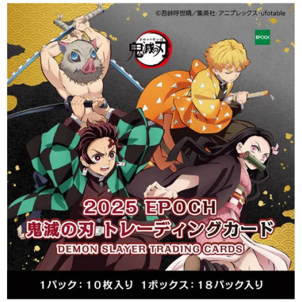 Demon Slayer: Kimetsu No Yaiba Booster Box (Japanese)