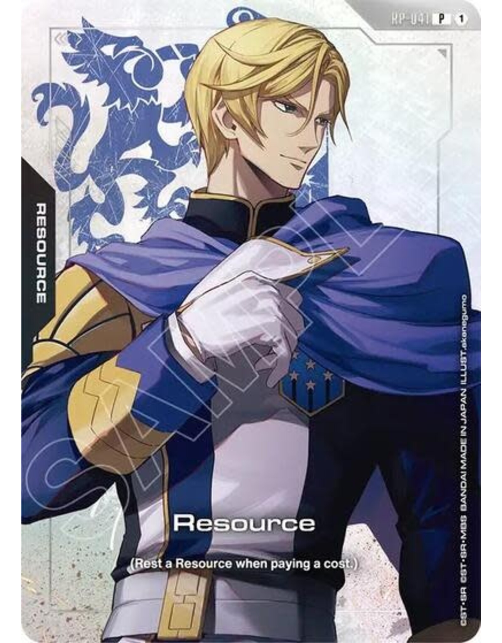 Resource (RP-041) (Premium Accessory Set - Mobile Suit Gundam: Iron-Blooded Orphans) (Holofoil, Promo)