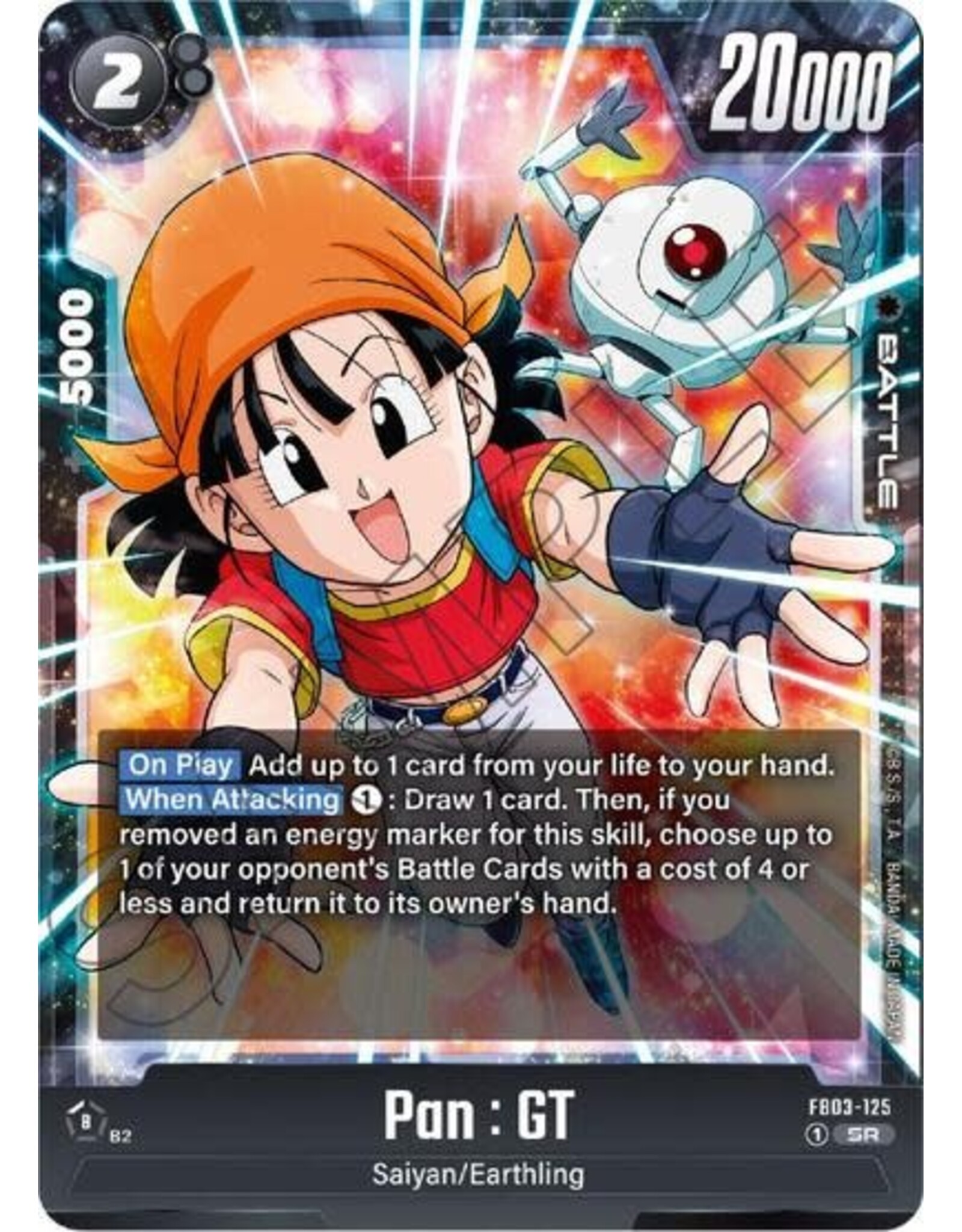 Pan : GT - FB03-125 (Holofoil, Super Rare)