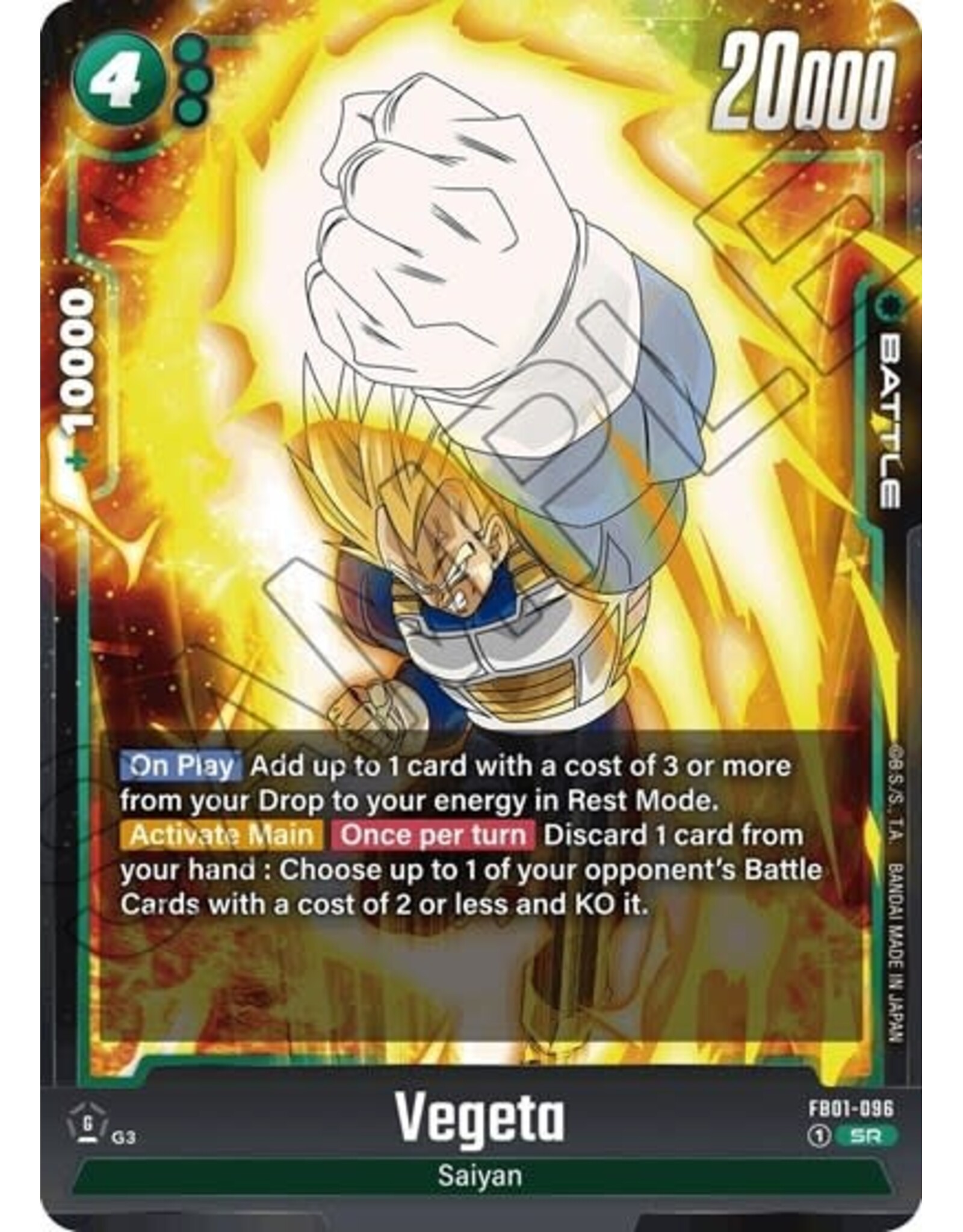 Vegeta - FB01-096 (Holofoil, Super Rare)