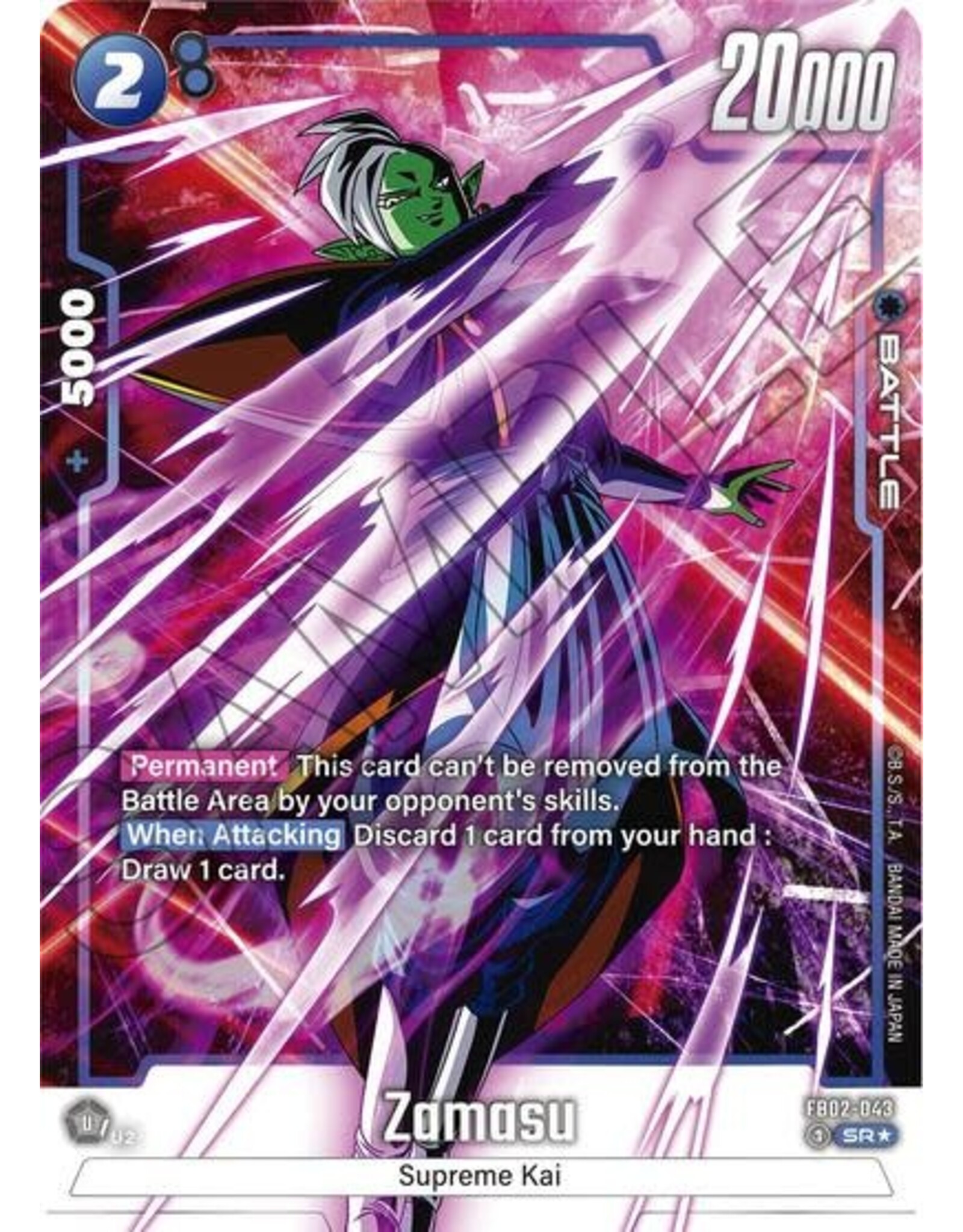 Zamasu - FB02-043 (Alternate Art) (Holofoil, Super Rare)
