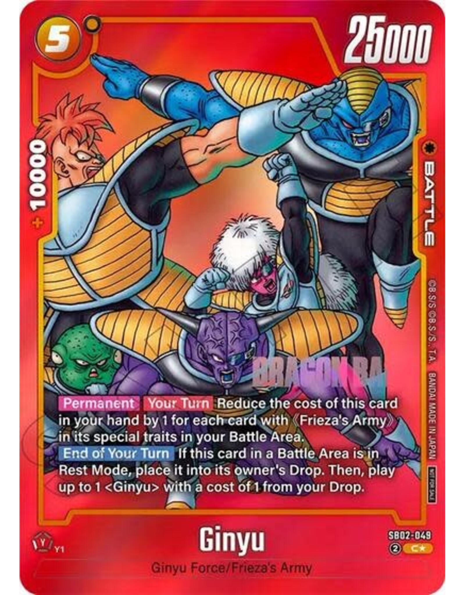 Ginyu - SB02-049 (Limited Pack MANGA Version 02) (Promo) (Holofoil, Common)