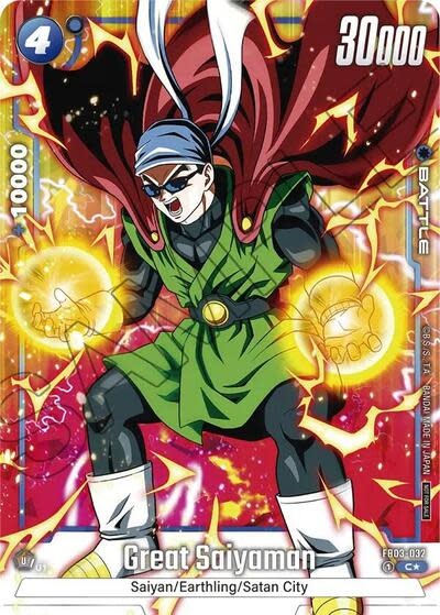 Great Saiyaman (Tournament Pack -Winner- 03) (Promo) - FB03-032 (Holofoil, Common)