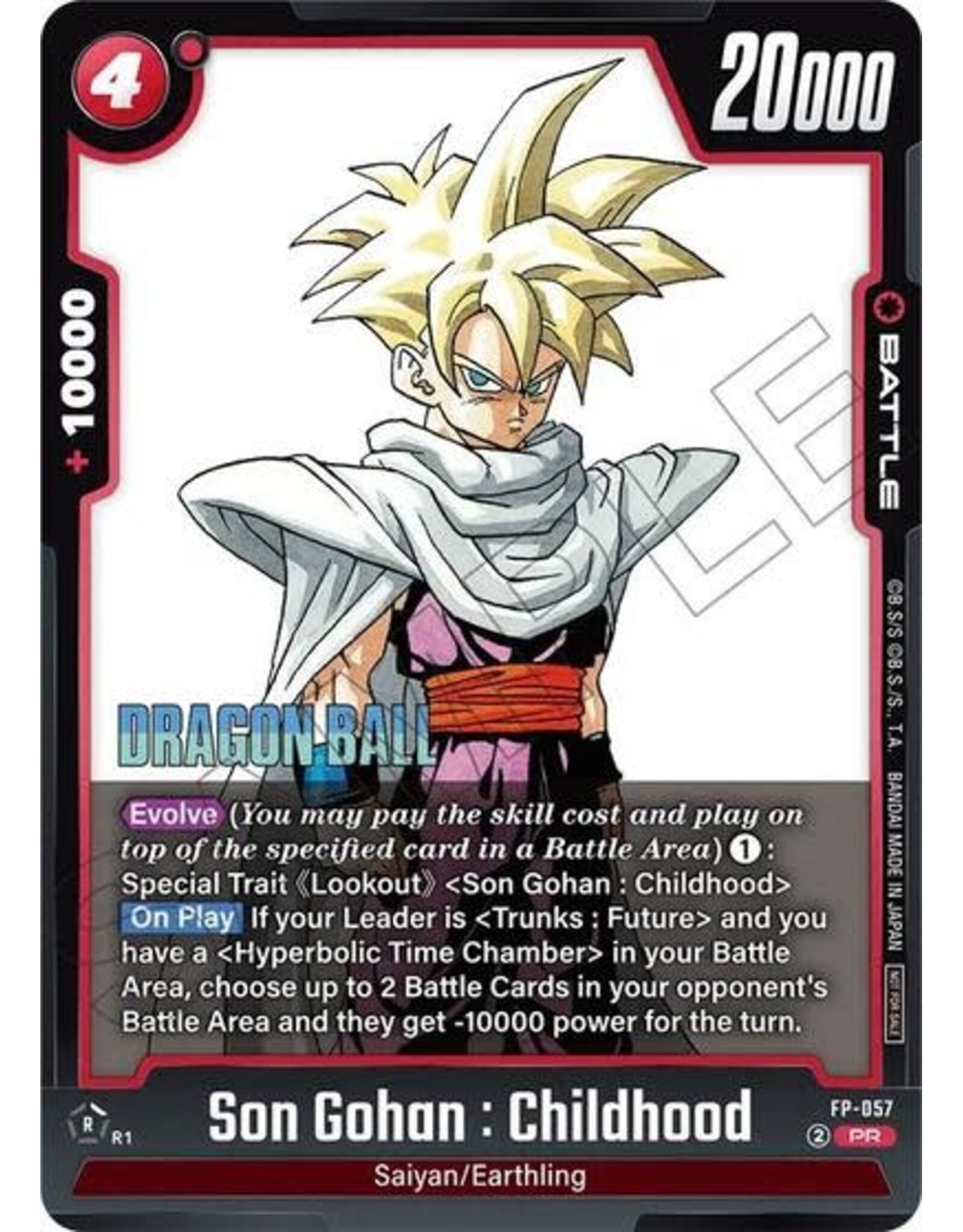 Son Gohan : Childhood - FP-057 (Normal, Promo)