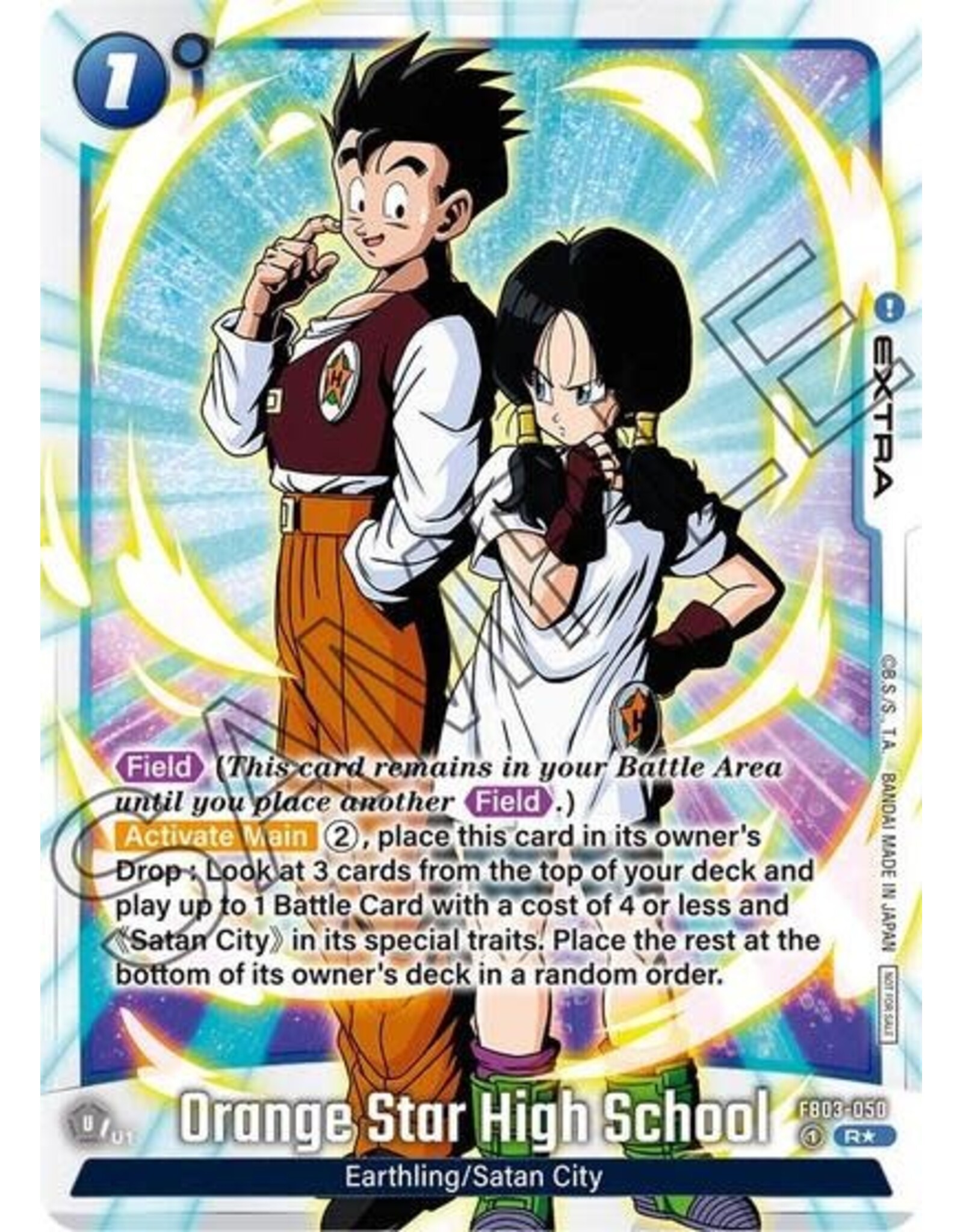 Orange Star High School (Tournament Pack -Winner- 04) (Promo) - FB03-050 (Holofoil, Rare)