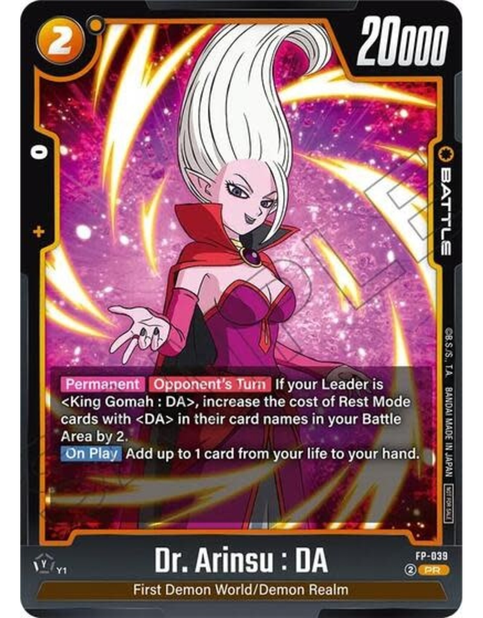 Dr. Arinsu : DA - FP-039 (Release Event) (Normal, Promo)