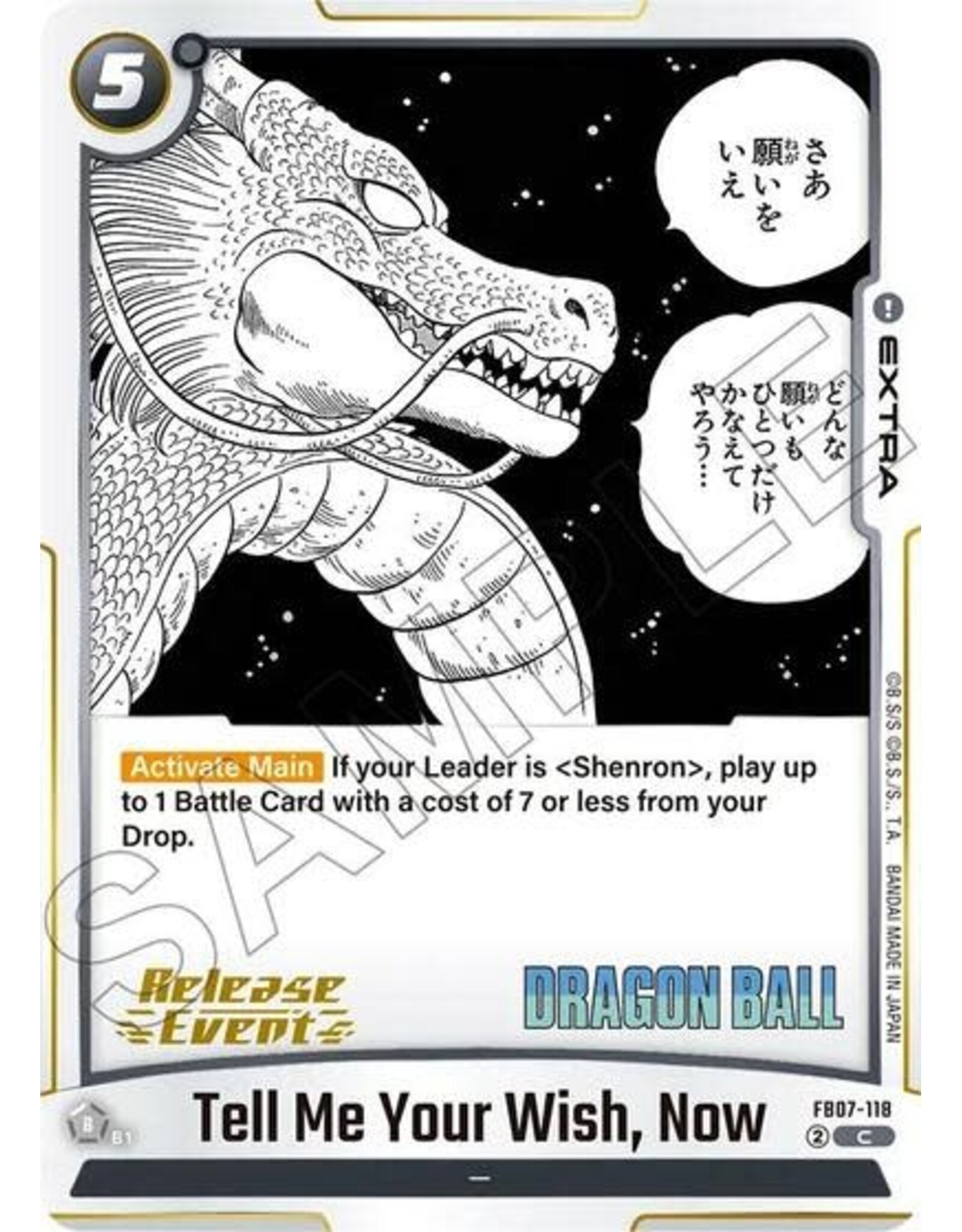 Tell Me Your Wish, Now (Release Event) - FB07-118 (Holofoil, Common)