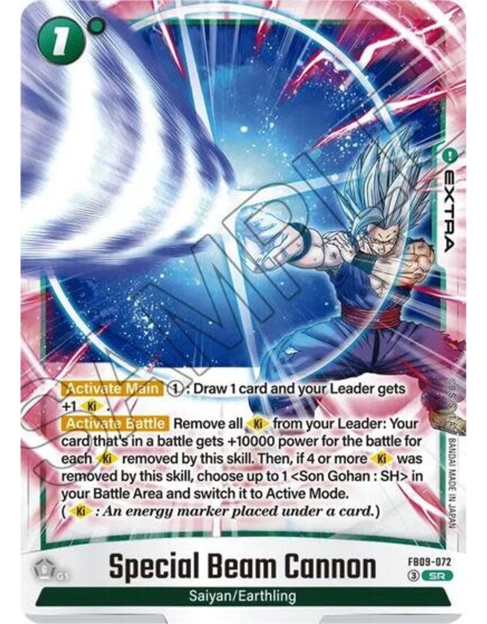 Special Beam Cannon - FB09-072 (Holofoil, Super Rare)