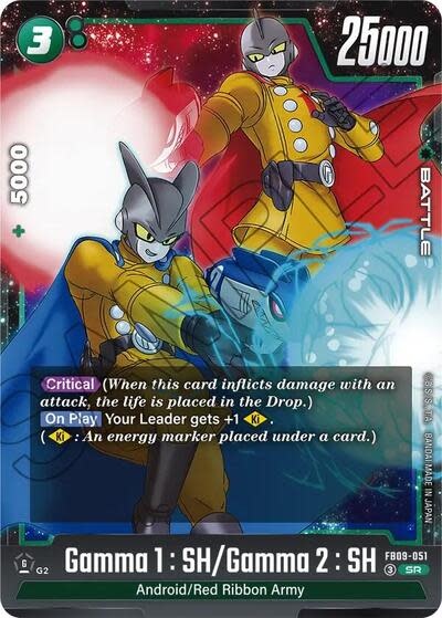 Gamma 1 : SH/Gamma 2 : SH - FB09-051 (Holofoil, Super Rare)