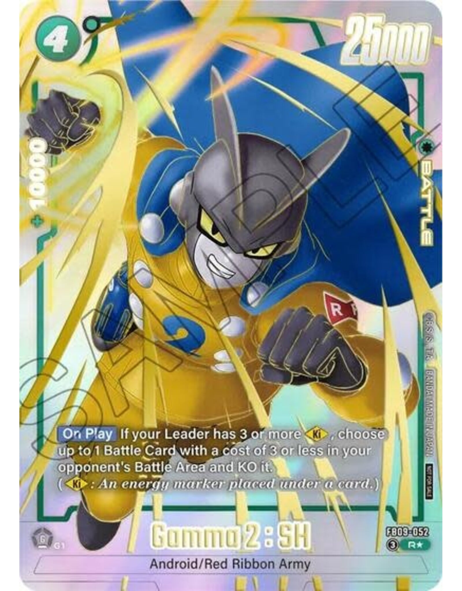 Gamma 2 : SH (Limited Pack 26-27 WAVE1) (Promo) - FB09-052 (Holofoil, Rare)
