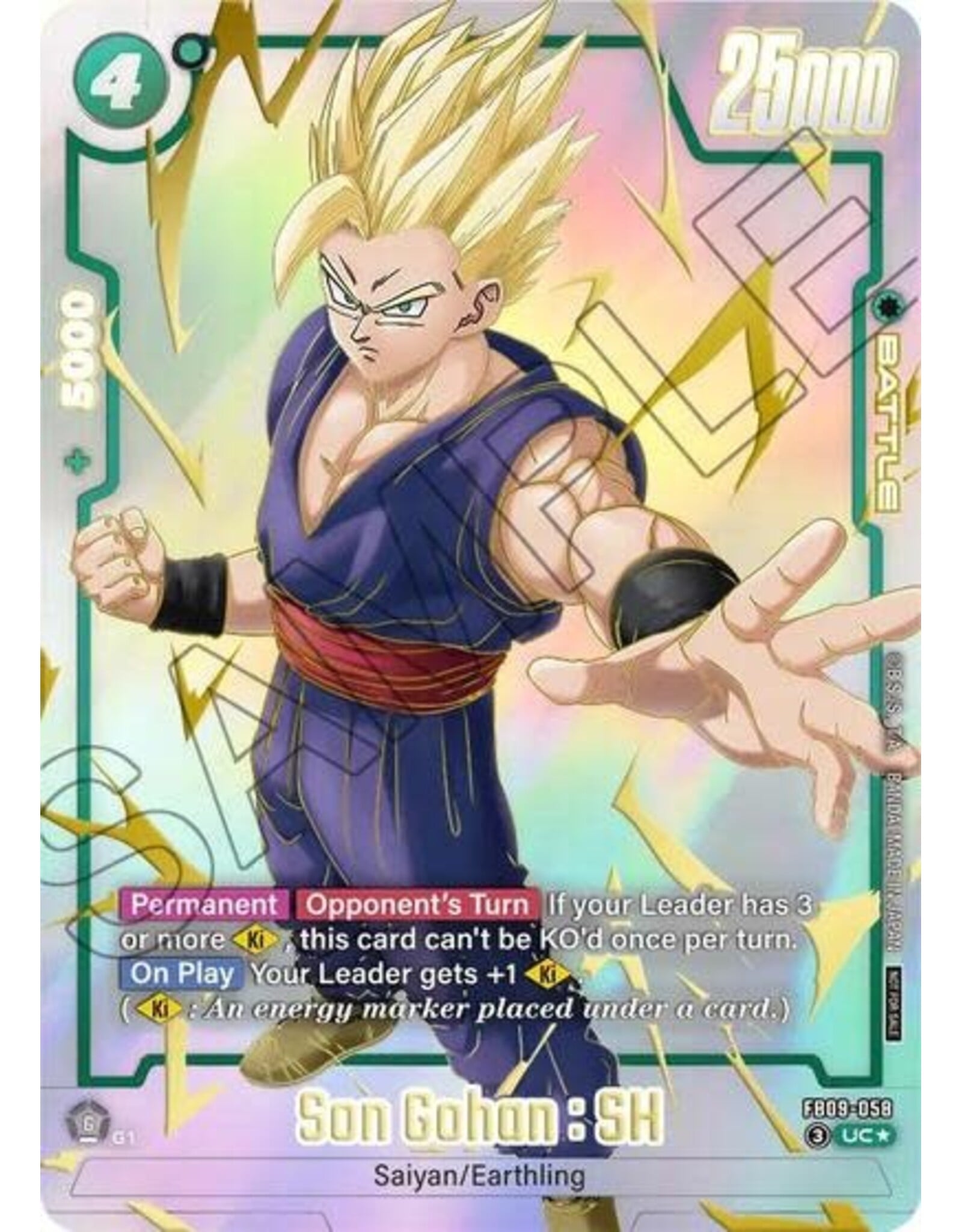 Son Gohan : SH - FB09-058 (Limited Pack 26-27 WAVE1) (Promo) (Holofoil, Uncommon)