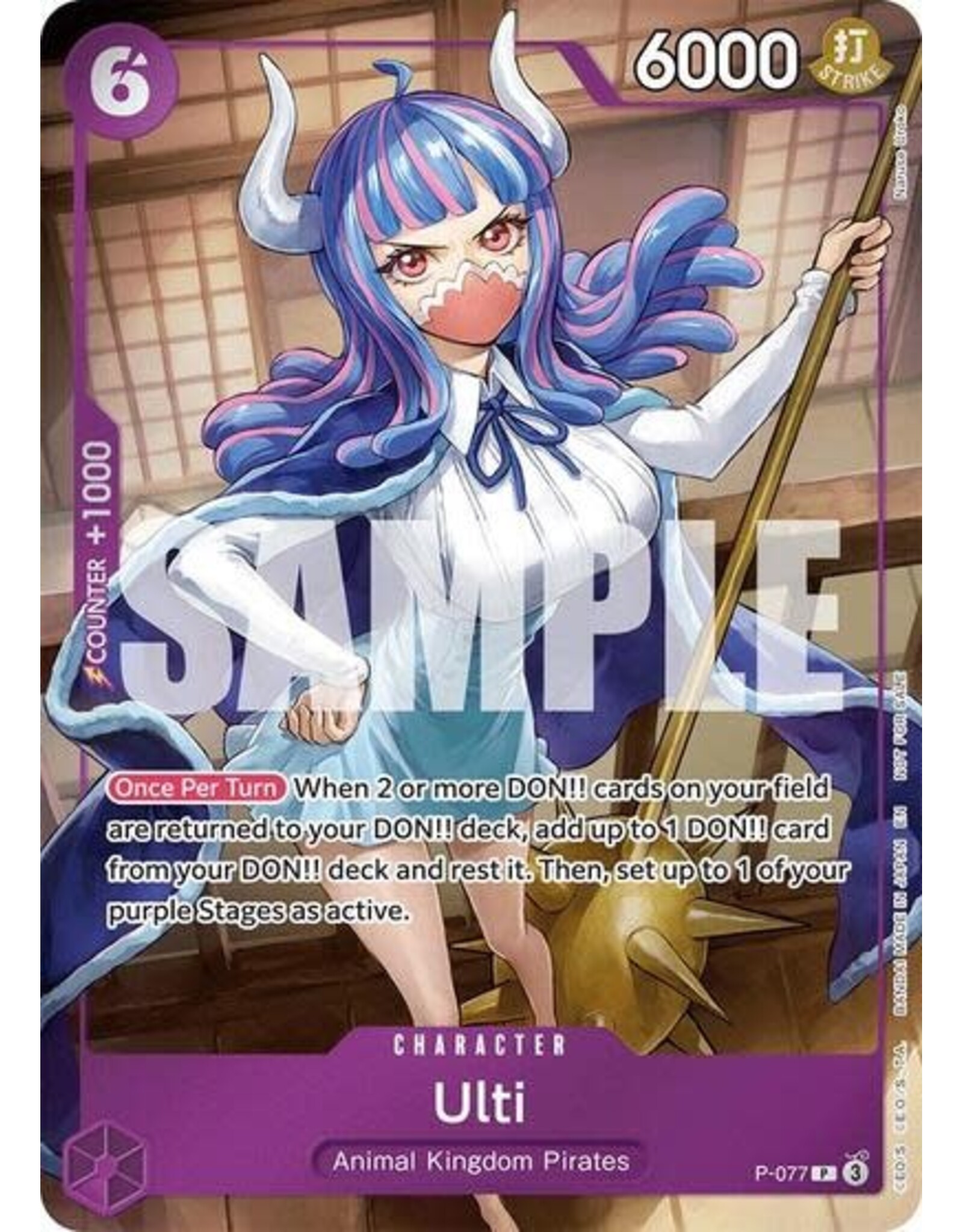 Ulti (Event Pack Vol. 6) (Promo) - P-077 (Foil, PR)