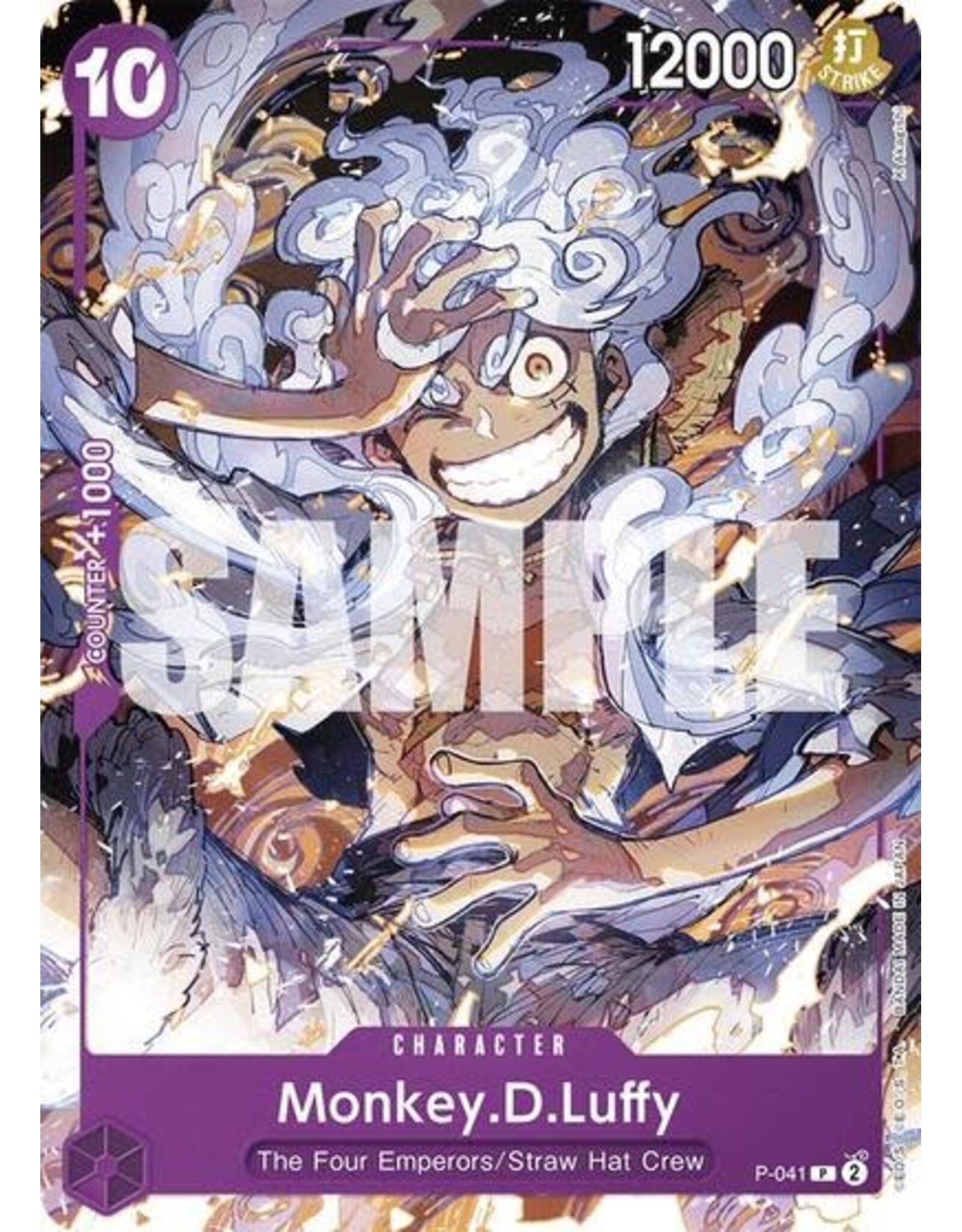Monkey.D.Luffy (P-041) (Promo) (Normal, PR)