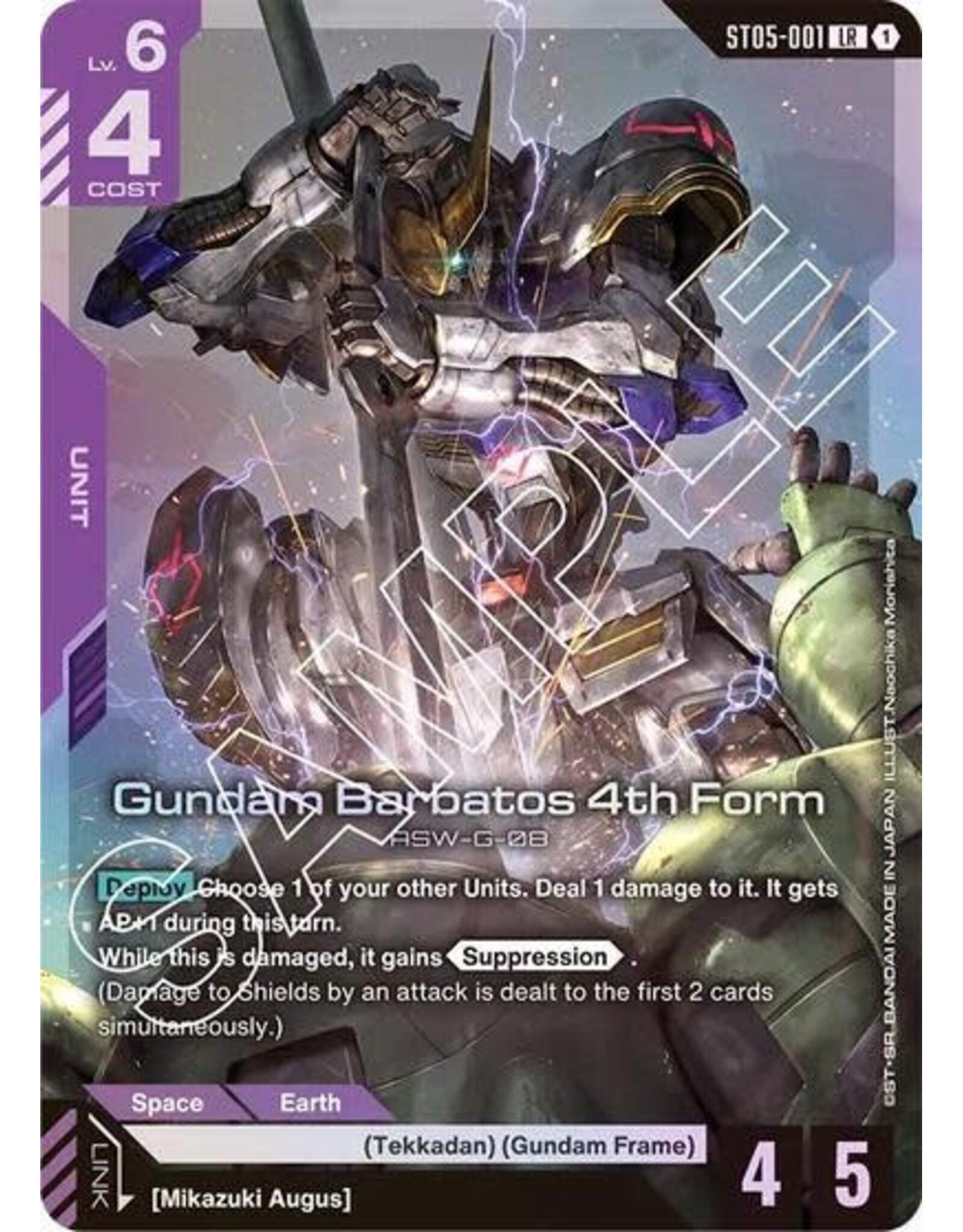 Gundam Barbatos 4th Form - ST05-001 (Holofoil, Legend Rare)
