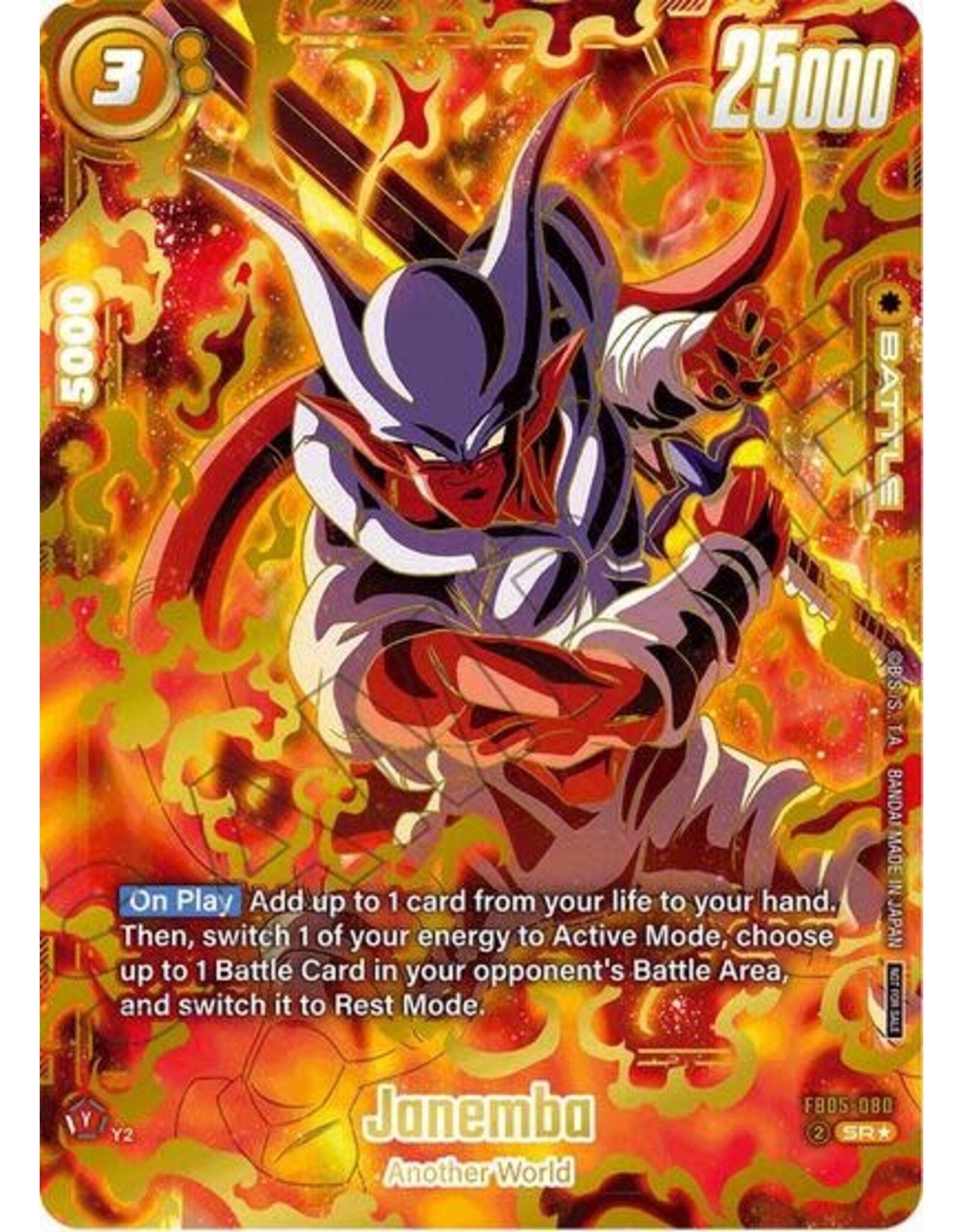 Janemba (Ultimate Battle 2025 Vol.2) (Promo) - FB05-080 (Holofoil, Super Rare)