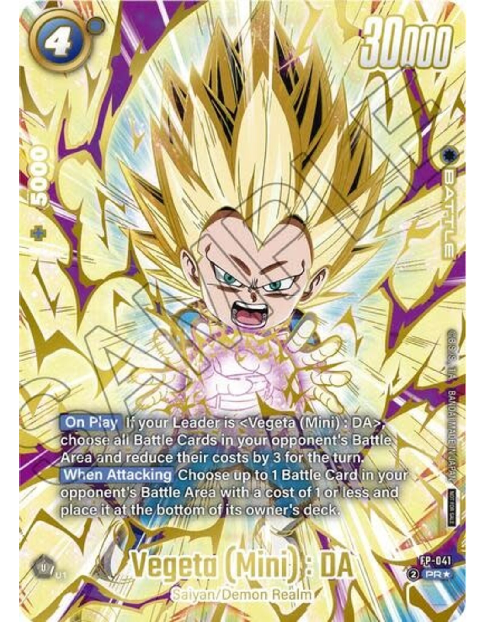Vegeta (Mini) : DA - FP-041 (Ultimate Battle 2025 Vol.4) (Holofoil, Promo)