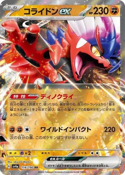 Koraidon ex - 114/190 (Holofoil, Double Rare)