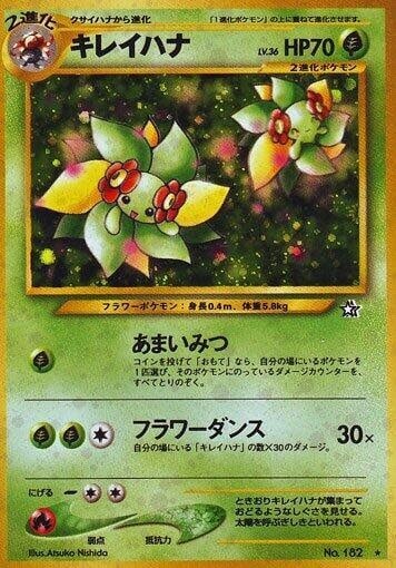 Bellossom (Holofoil, Holo Rare)