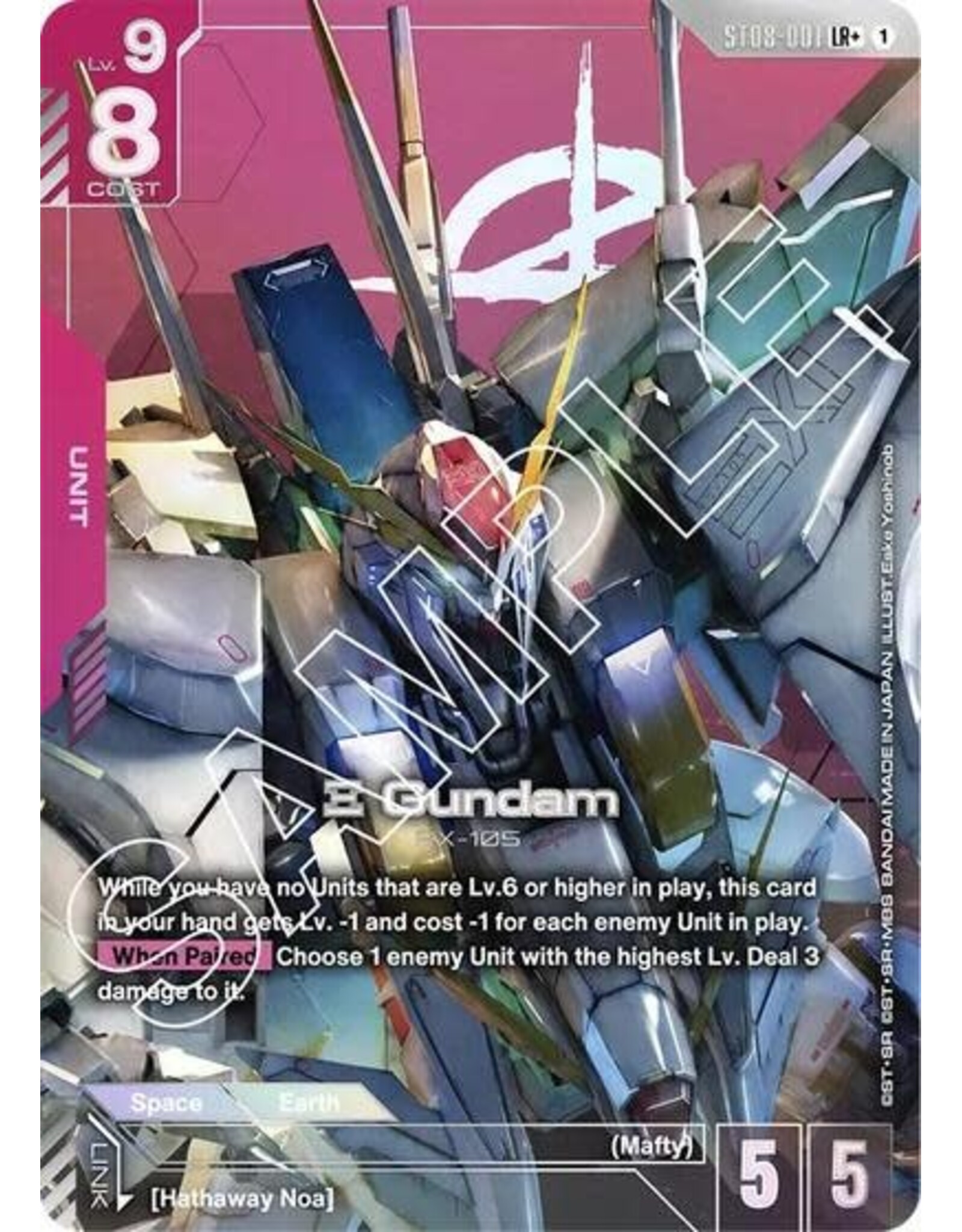 Xi Gundam (ST08-001) (LR+) (Holofoil, LR+)