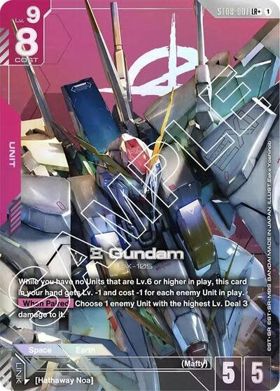 Xi Gundam (ST08-001) (LR+) (Holofoil, LR+)