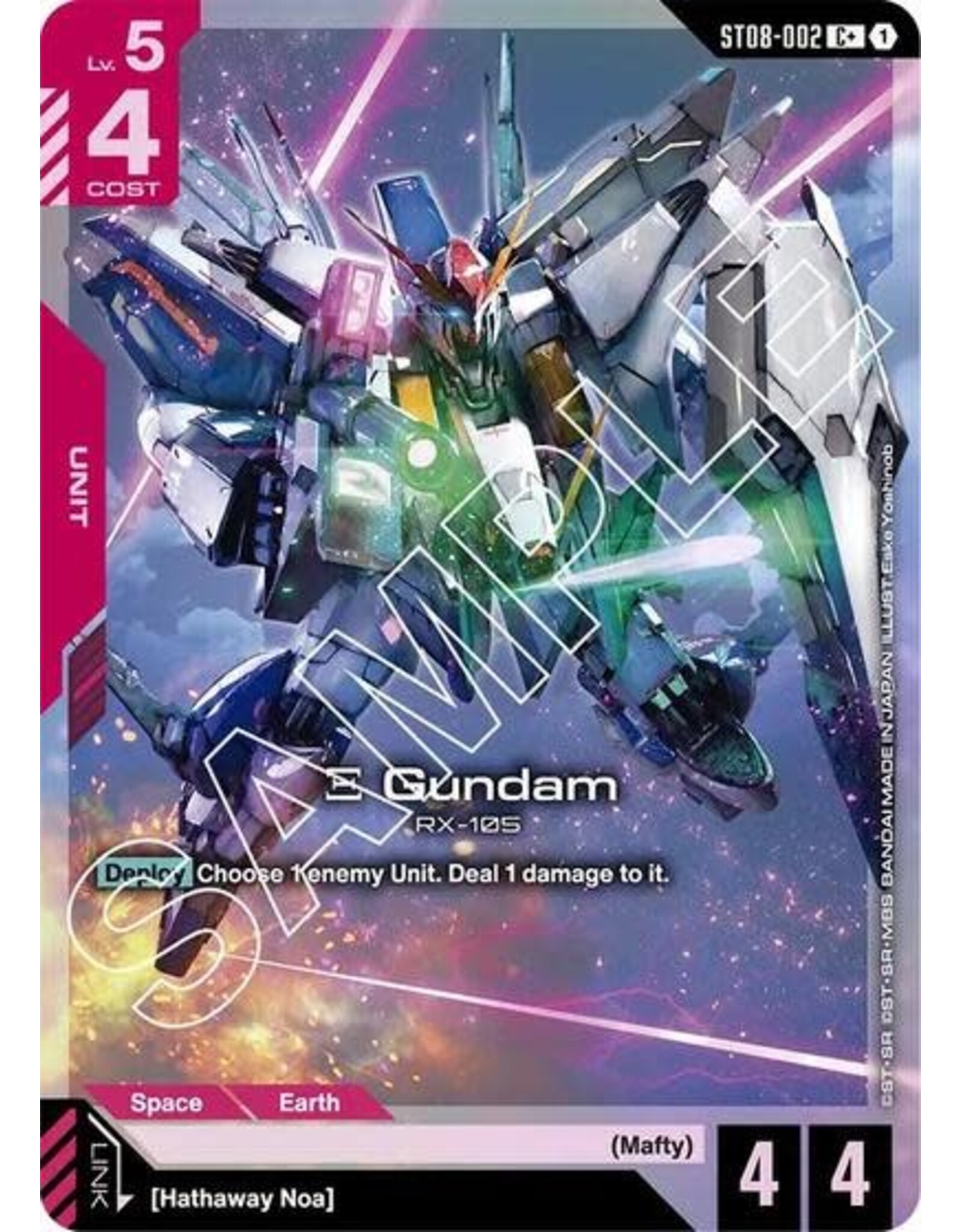 Xi Gundam (ST08-002) (C+) (Holofoil, C+)
