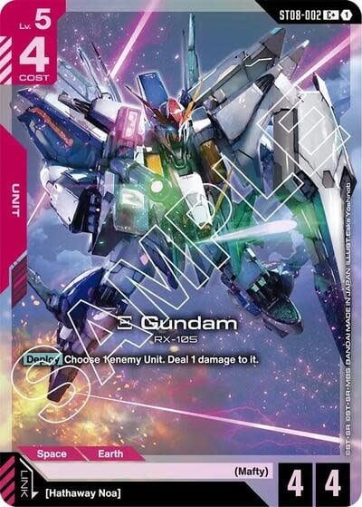 Xi Gundam (ST08-002) (C+) (Holofoil, C+)