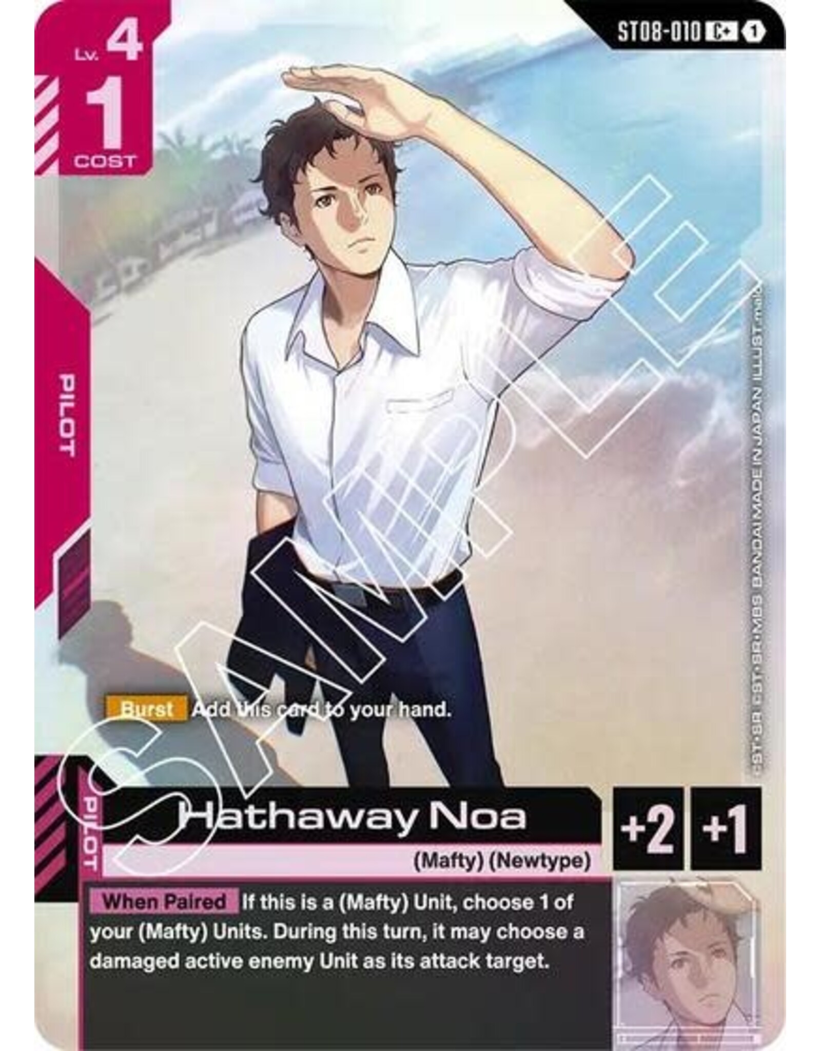 Hathaway Noa (C+) - ST08-010 (Holofoil, C+)