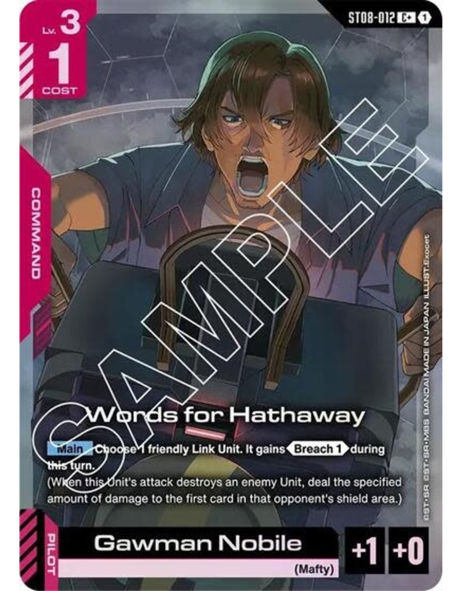 Words for Hathaway (C+) - ST08-012 (Holofoil, C+)