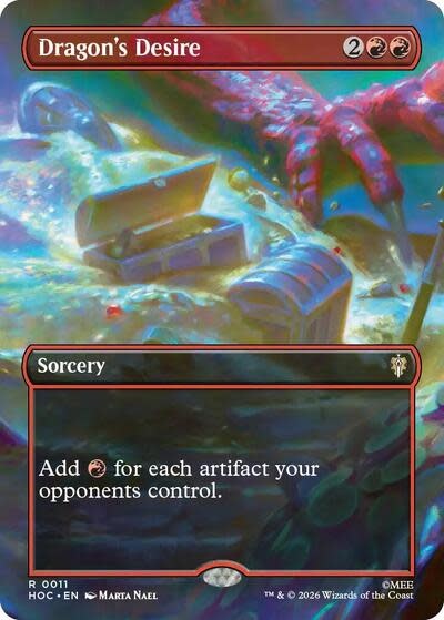 Dragon's Desire (Borderless) - 11 (Foil, R)