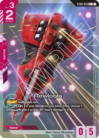 Rewloola (C+) - ST03-015 (Holofoil, C+)
