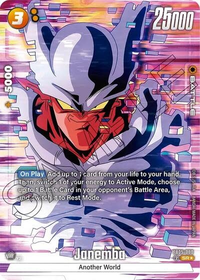 Janemba - FB05-080 (Alternate Art) (Holofoil, Super Rare)