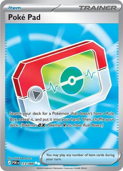 Poke Pad - 113/088 - 113/088 (Holofoil, Ultra Rare)