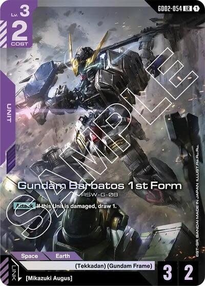 Gundam Barbatos 1st Form - GD02-054 (Holofoil, Legend Rare)