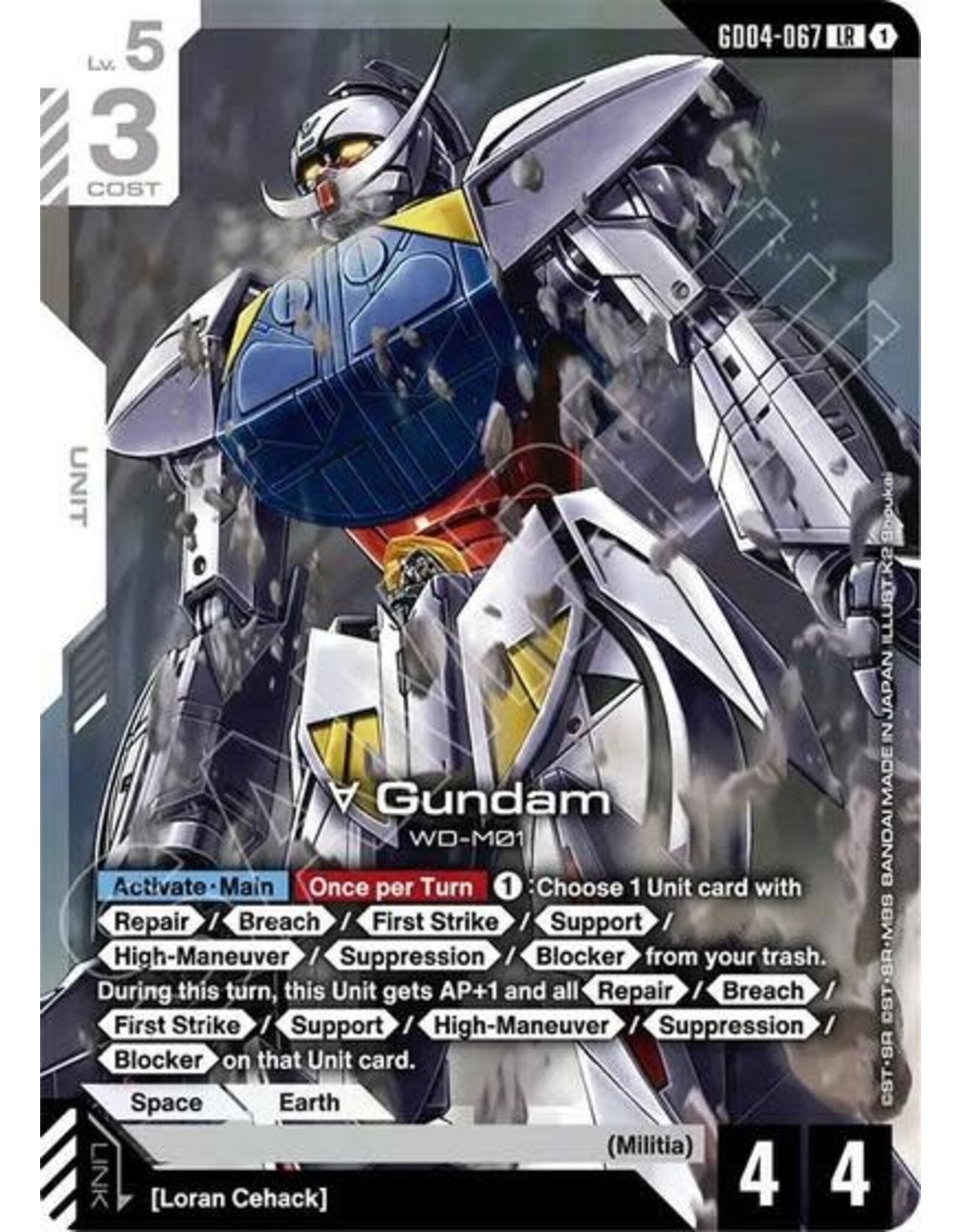Turn A Gundam (GD04-067) (Holofoil, Legend Rare)